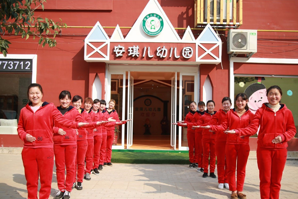 安琪兒幼兒園怎樣加盟