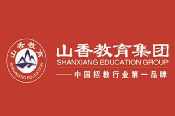 加盟山香教育方式有哪些，優勢怎么樣