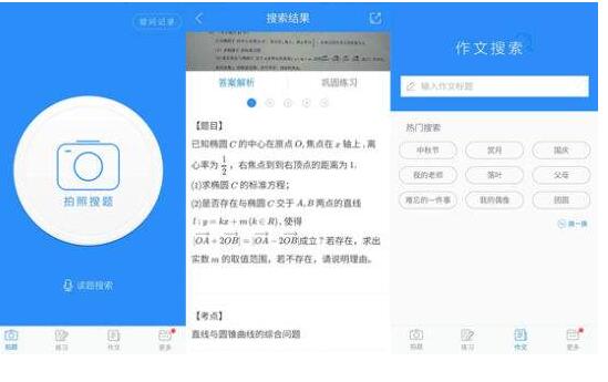 加盟作業幫條件有哪些