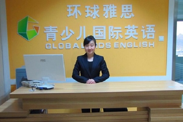 環球雅思教育加盟費多少