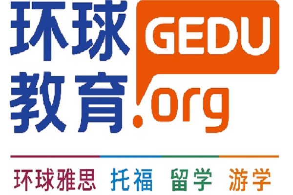 環球雅思教育加盟費多少