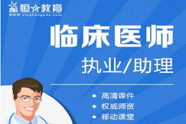星恒教育加盟電話及品牌優勢介紹