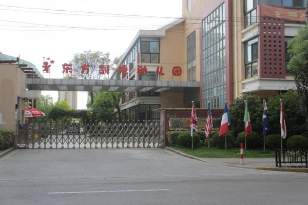 南通東方劍橋幼兒園怎么樣，加盟優勢有哪些