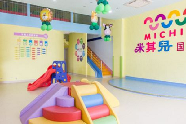 米其兒國際早教多少錢