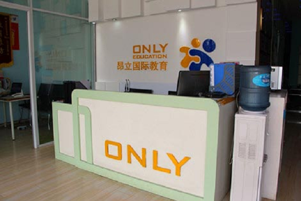 交大昂立教育加盟電話