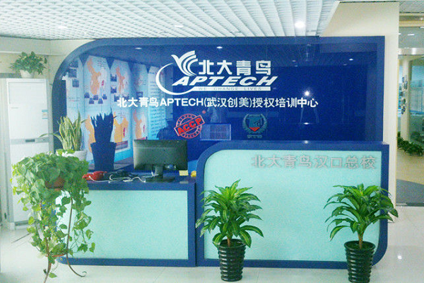 上北大青鳥要多少錢，品牌實(shí)力怎么樣