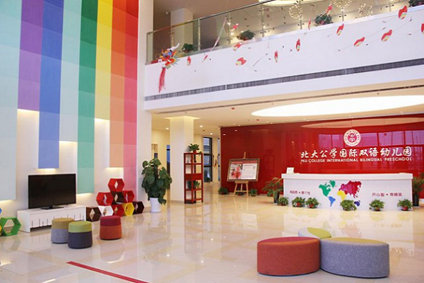 北大公學(xué)幼兒園加盟費(fèi)多少
