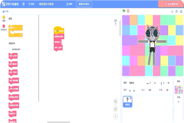 網易有道編程和核桃編程哪個好