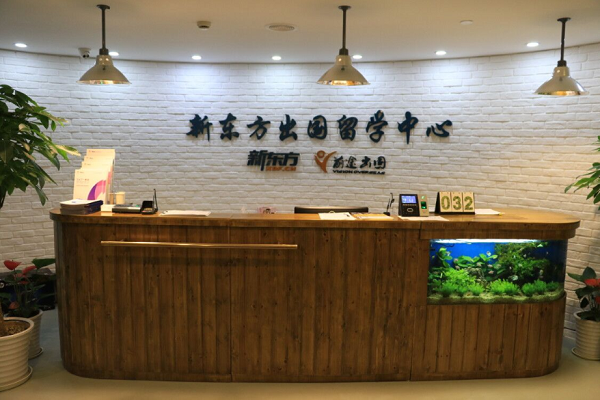 前途出國(guó)教育加盟條件