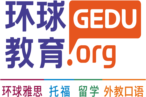 環球教育加盟費多少