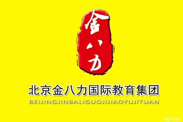 金八力作文閱讀加盟怎么樣