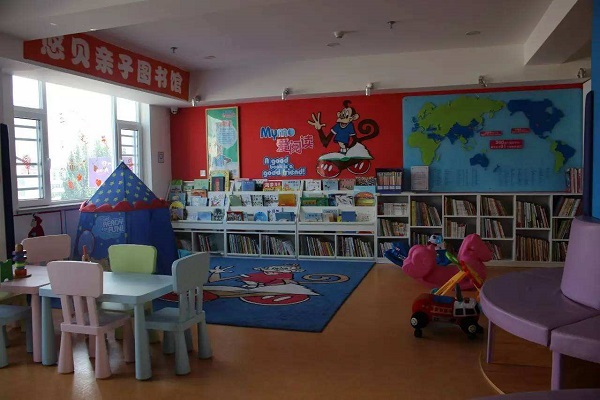 悠貝親子圖書館好嗎