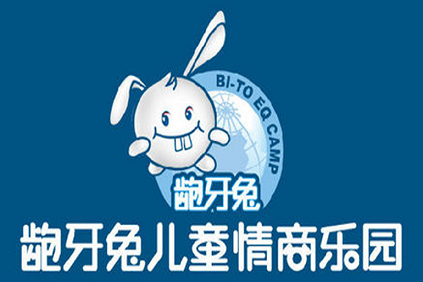 齙牙兔加盟費多少