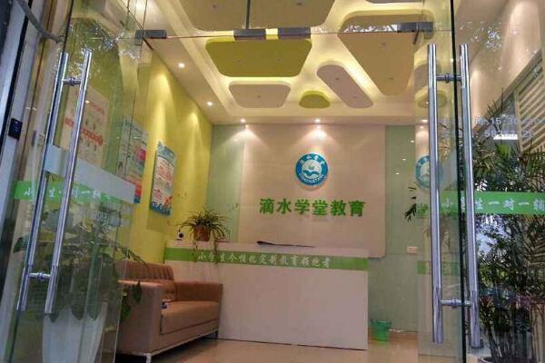 滴水學(xué)堂如何加盟，條件有哪些