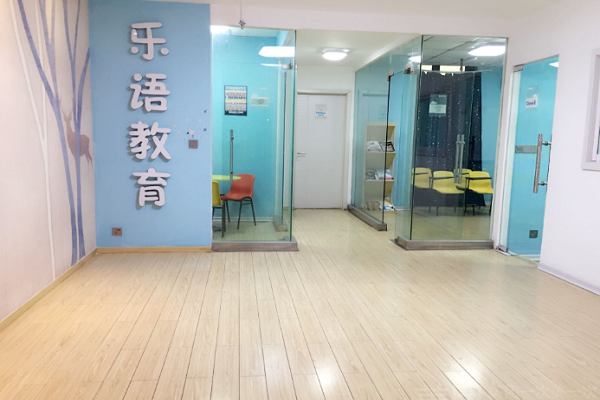 樂語教育可以加盟嗎