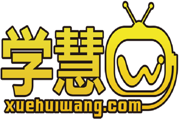 學慧網教育機構加盟怎么樣