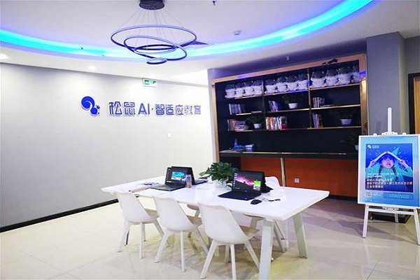 松鼠ai教育加盟電話及要求