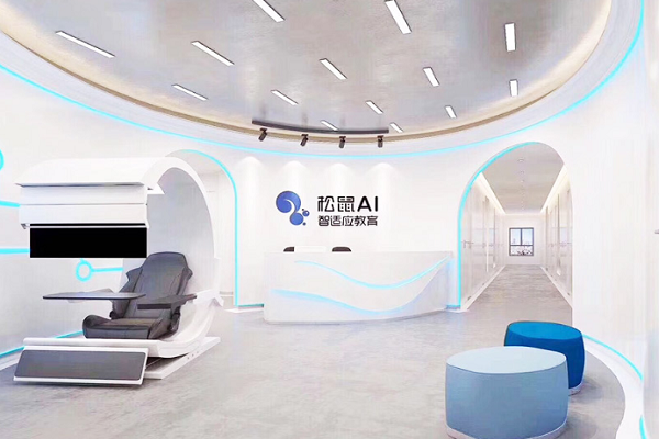 松鼠ai教育加盟電話及要求