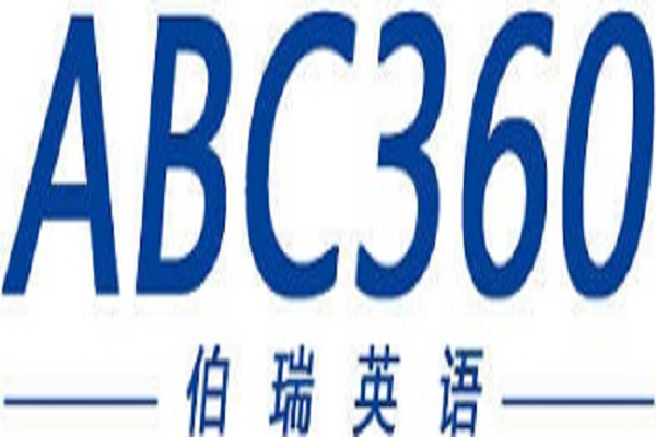 abc360伯瑞英語(yǔ)怎么樣，加盟優(yōu)勢(shì)