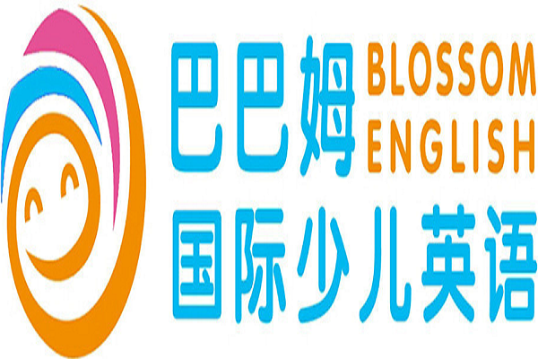 巴巴姆國際少兒英語怎么樣