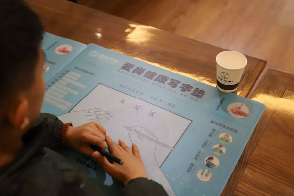 愛尚寫字加盟費多少