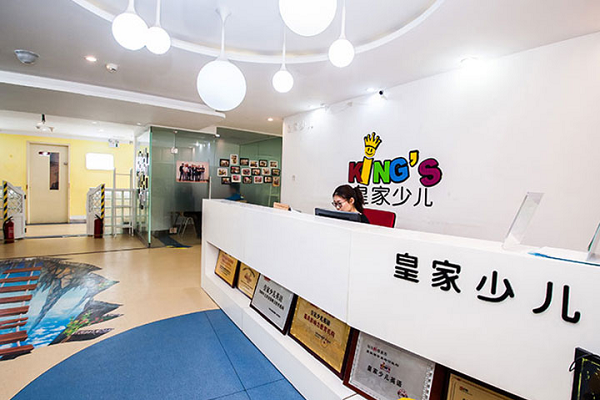 少兒英語怎么樣