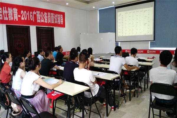 北京新天地公務(wù)員培訓(xùn)加盟怎么樣