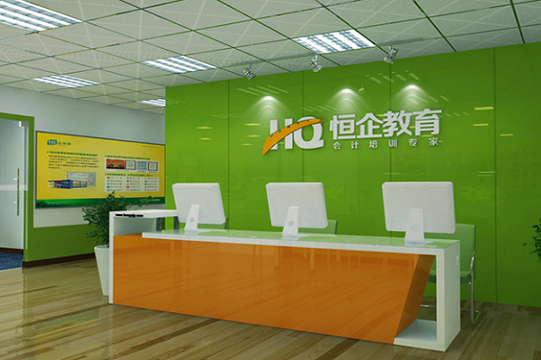 怎么加盟恒企會計陪訓?
