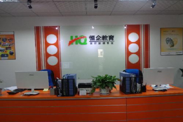 加盟恒企會計培訓多少加盟費