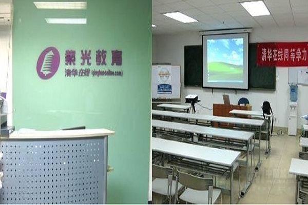 紫光教育加盟費多少錢