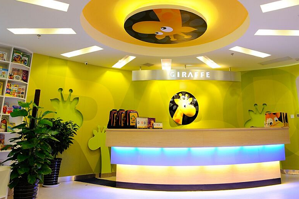 長頸鹿美語加盟電話，費用高嗎