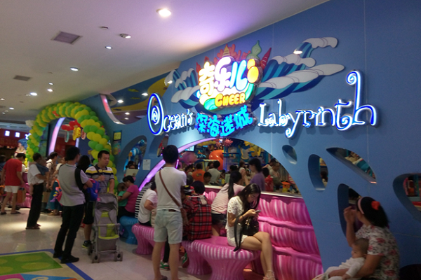 開奇樂兒兒童樂園加盟店流程是什么