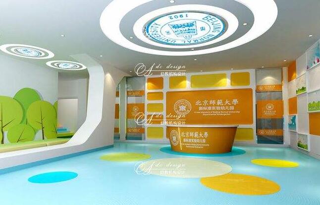 北京師范大學(xué)幼兒園加盟費多少錢