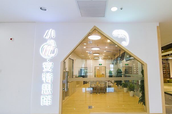 安特思庫成長館加盟費多少