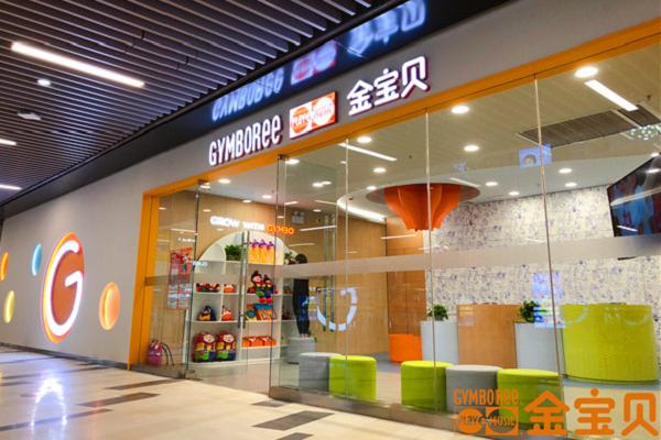 金寶貝早教加盟條件