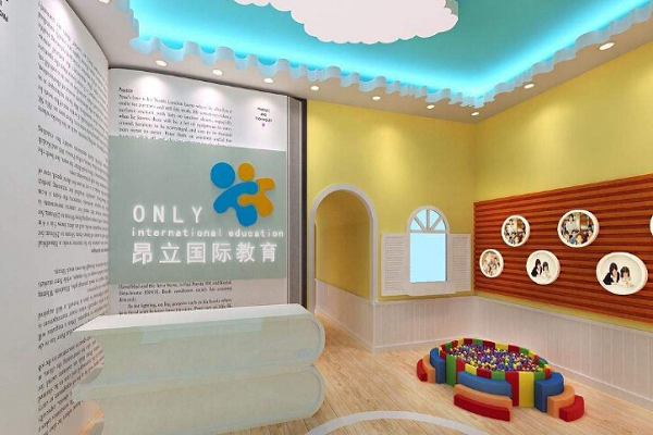 昂立教育加盟費(fèi)多少錢