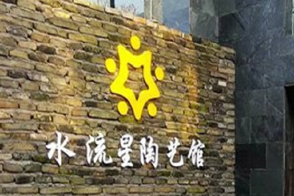 加盟陶藝哪里好，陶藝店加盟店排行榜