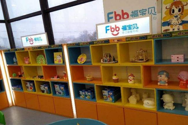 福寶貝加盟需要多少錢 怎么樣