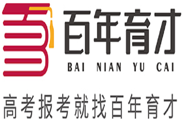 百年育才加盟條件