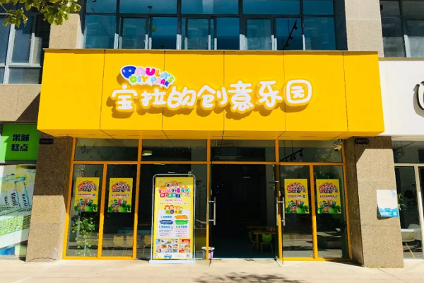 兒童手工加盟店品牌排行榜
