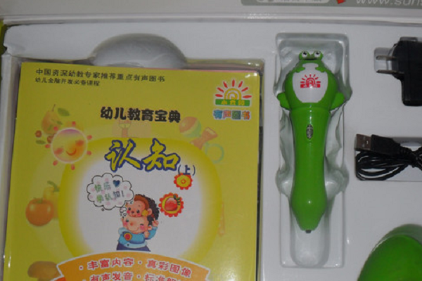 小太陽點讀筆代理多少錢