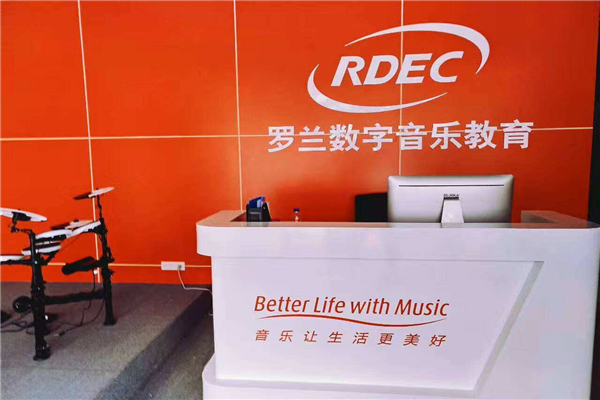 羅蘭數字音樂加盟費多少錢