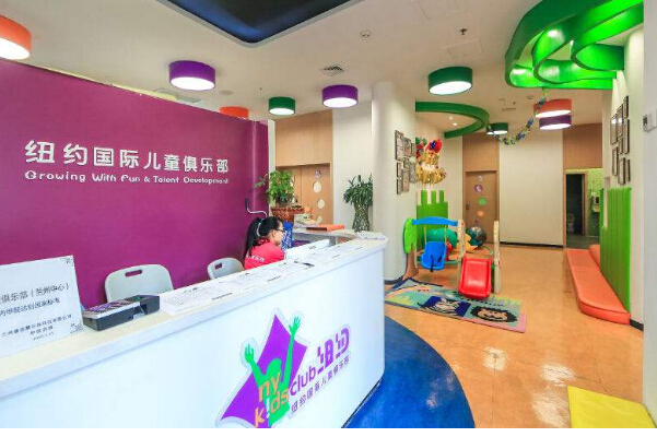 紐約國際早教加盟費用