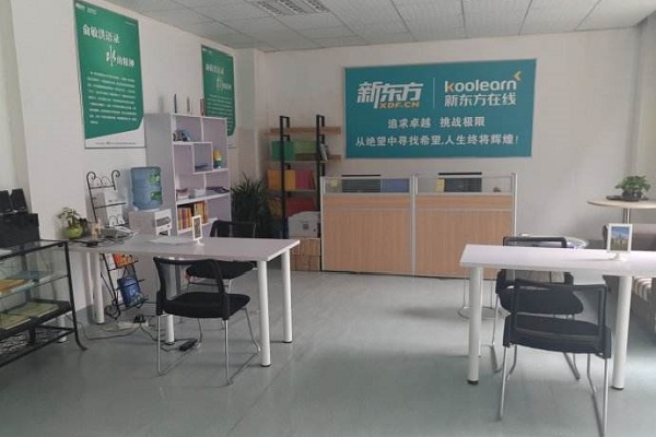 怎么加盟新東方在線