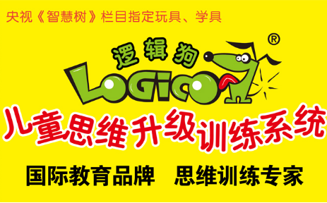 邏輯狗加盟需要多少錢