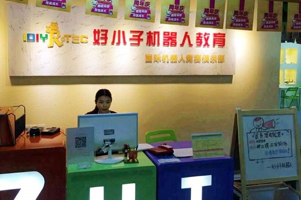 好小子機(jī)器人教育怎么樣