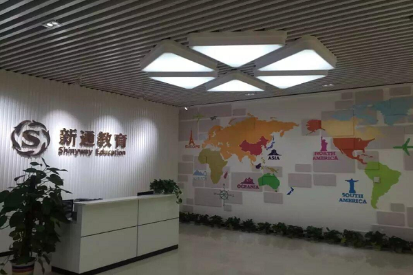 新通英語可以加盟嗎？