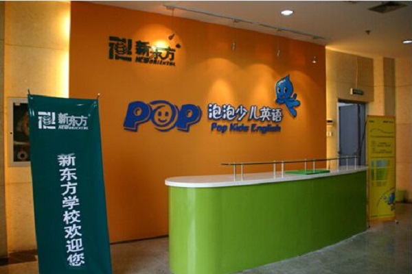 泡泡少兒英語怎么加盟