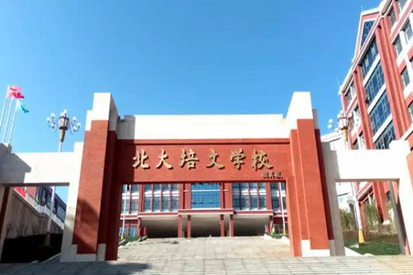 北大培文教育集團(tuán)怎樣加盟？什么硬件條件？需要多少加盟費？