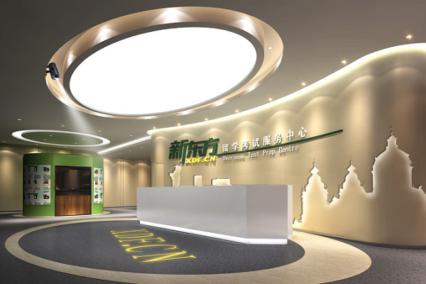 新東方培訓學校怎么加盟
